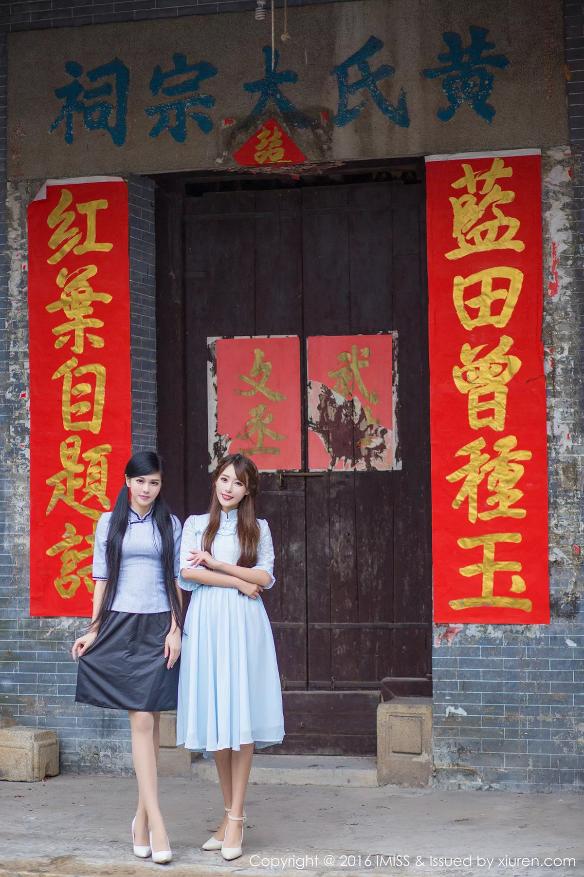 秀人集.com_[IMISS爱蜜社]Vol.070_嫩模王曼妮&谭小雅古典旗袍风完美身材性感迷人写真60P