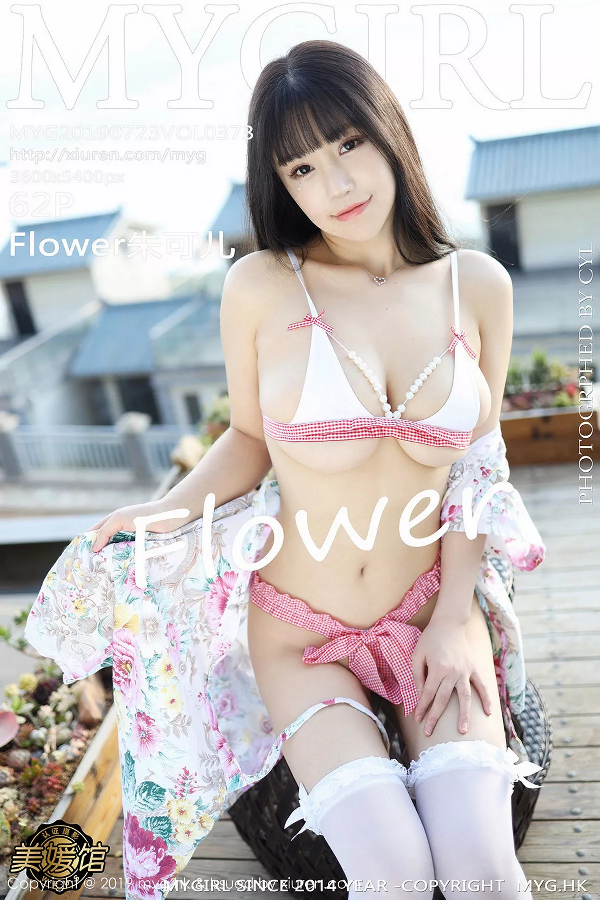 秀人集.com_[MyGirl美媛馆]Vol.385_女神Flower朱可儿私房性感内衣系列精彩合集下集写真90P