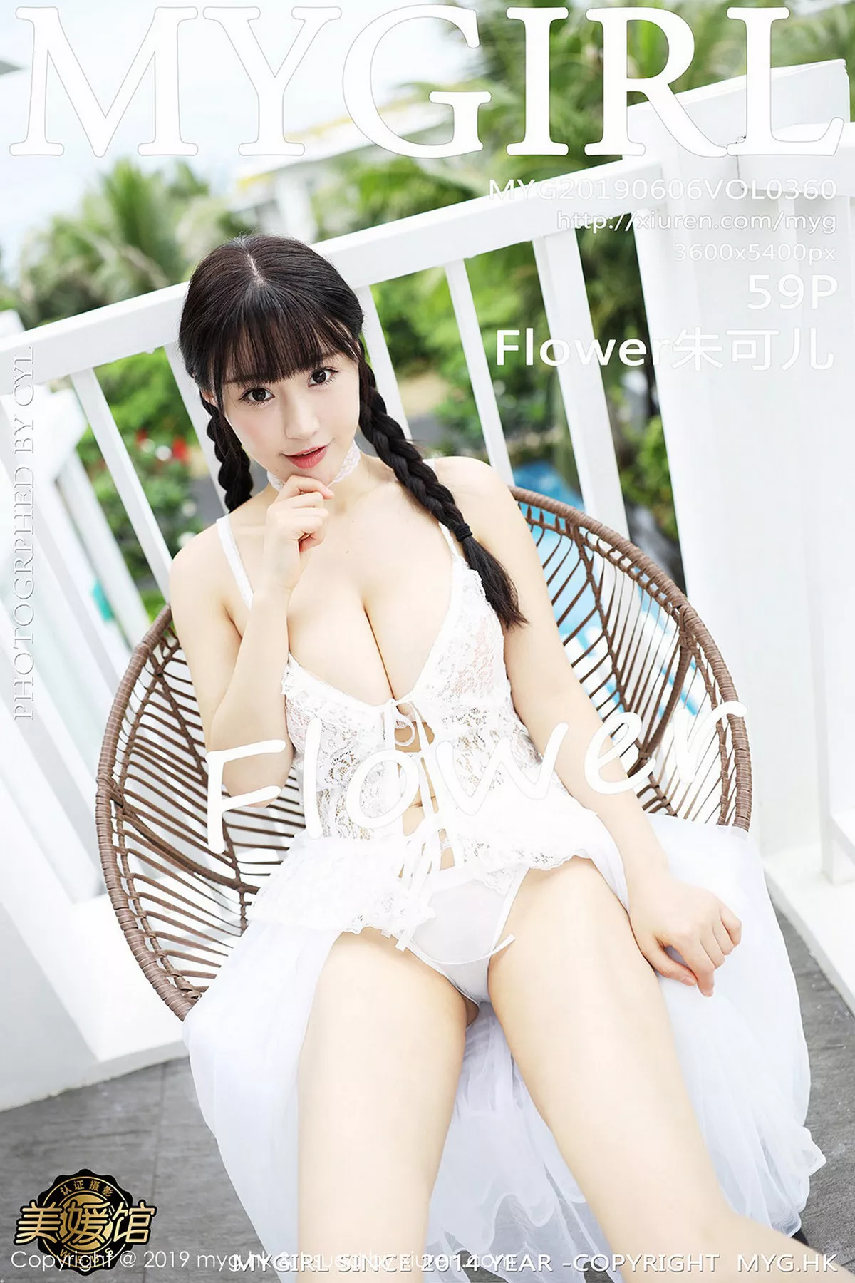 秀人集.com_[MyGirl美媛馆]Vol.384_女神Flower朱可儿私房性感内衣系列精彩合集上集写真98P