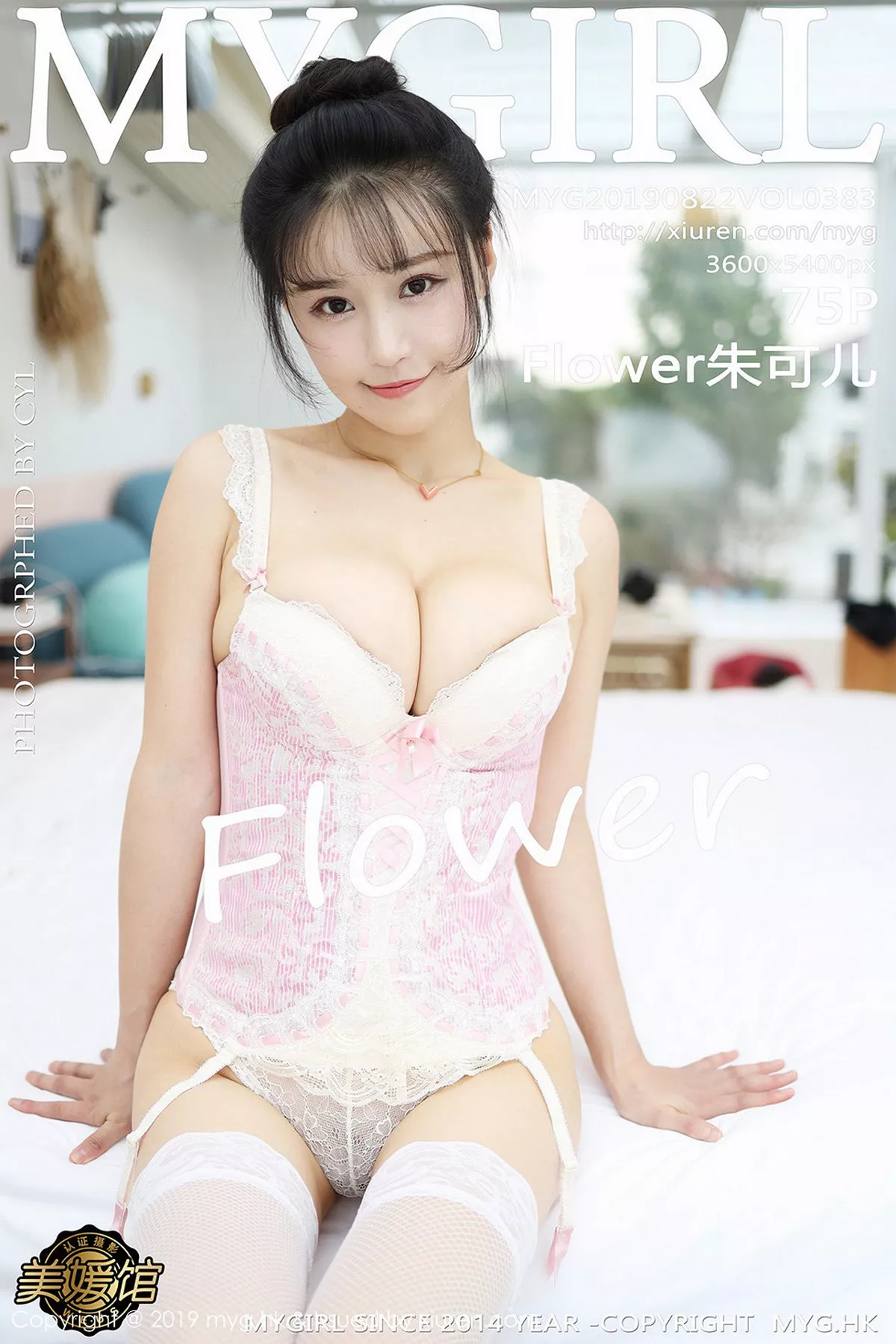 秀人集.com_[MyGirl美媛馆]Vol.384_女神Flower朱可儿私房性感内衣系列精彩合集上集写真98P