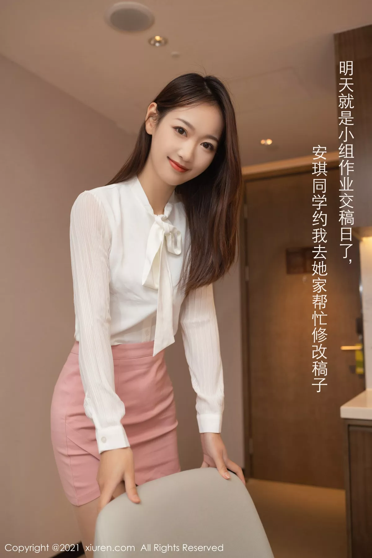 秀人集.com_[XiuRen秀人网]No.3183_嫩模唐安琪家庭辅导主题脱粉色短裙露肉丝裤袜秀翘臀诱惑写真78P
