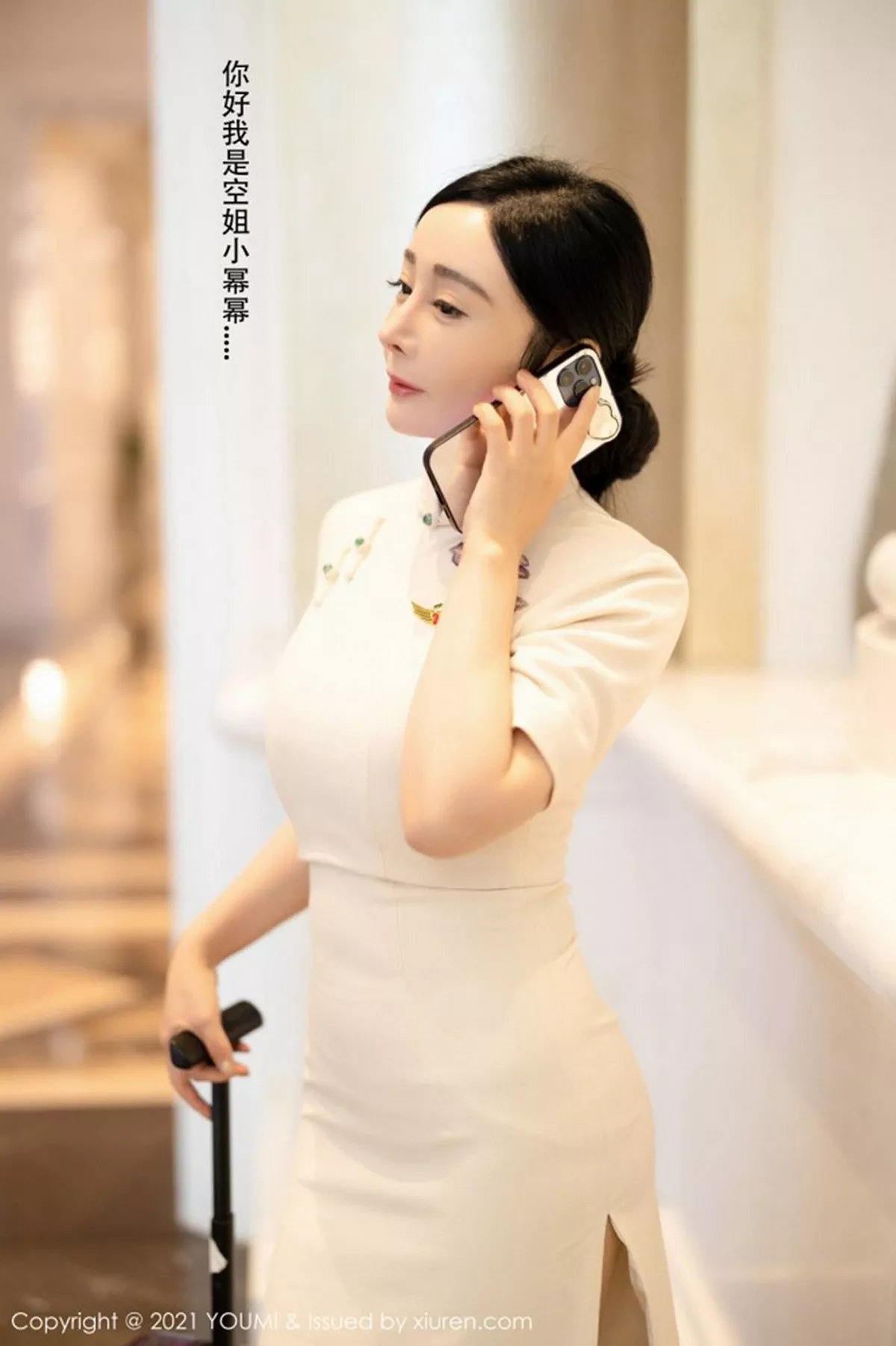 秀人集.com_[YouMi尤蜜荟]Vol.603_嫩模允爾剧情空姐女友主题床上蕾丝内衣配肉丝裤袜诱惑写真92P