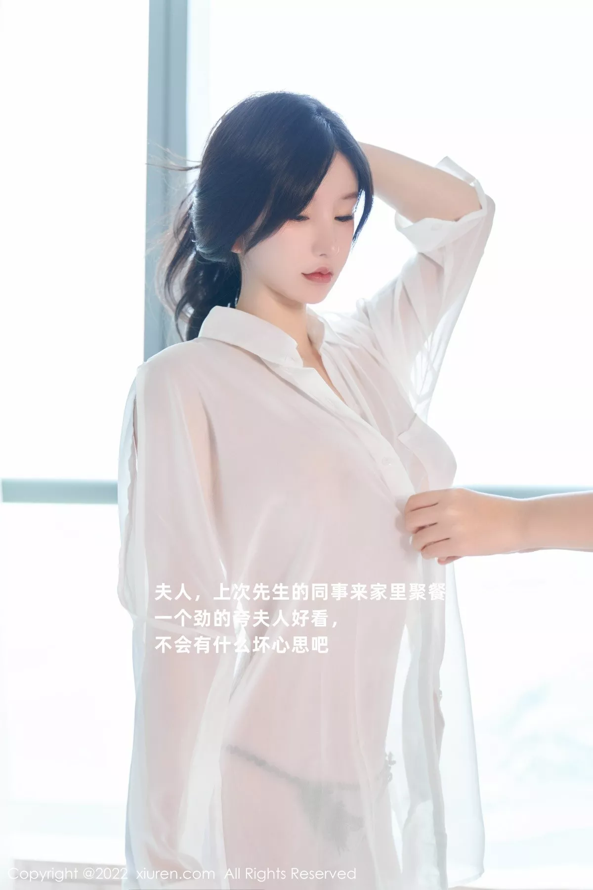 秀人集.com_[XiuRen秀人网]No.5638_女神周于希Sally心愿旅拍浴缸场景性感白色轻透衣湿身诱惑写真84P